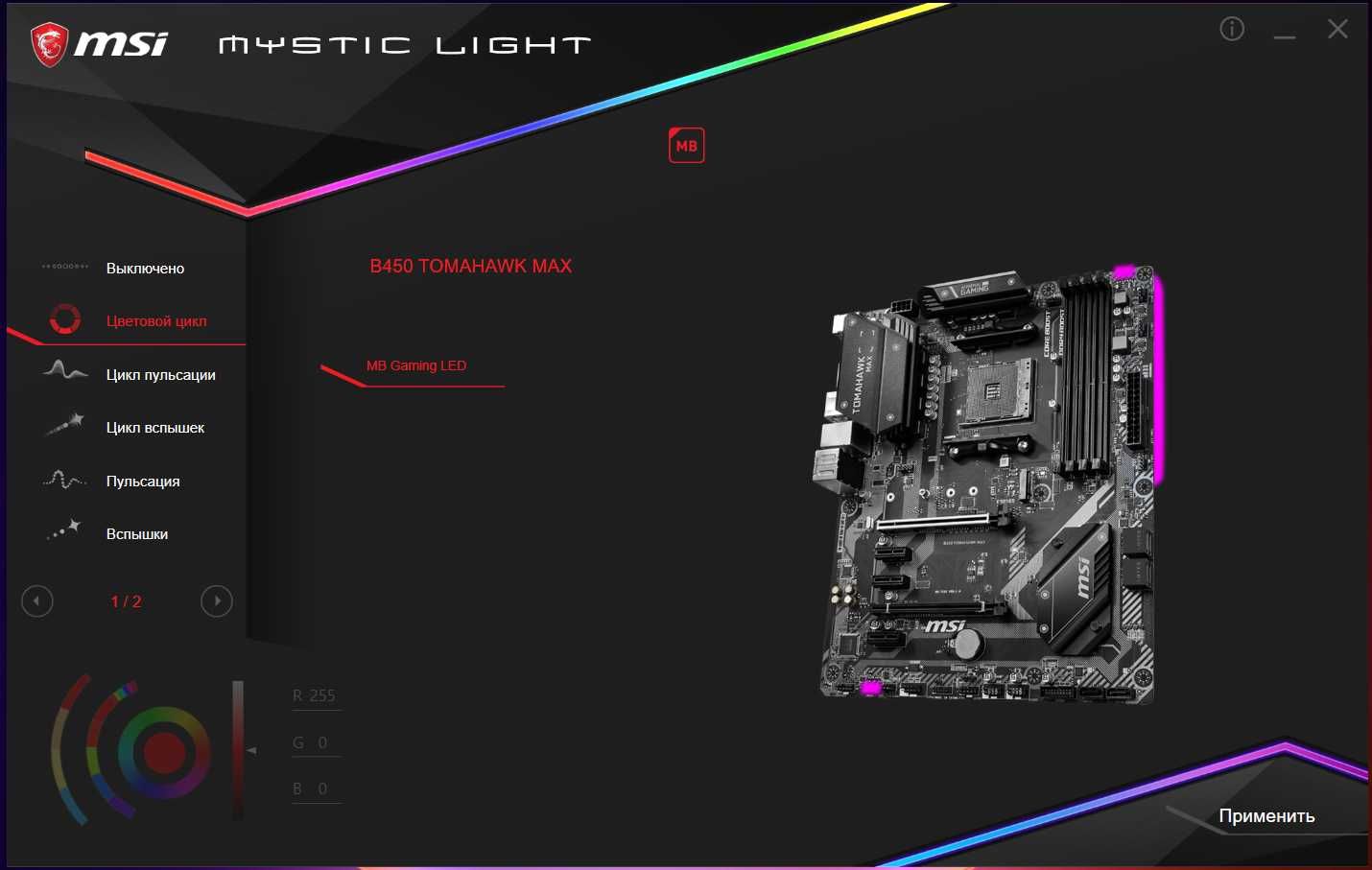 материнська плата MSI B450 Tomahawk max AM4 Ryzen DDR4 материнка