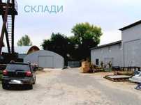 Продам складське/виробниче приміщення 2445 м2. Дарницький р-н