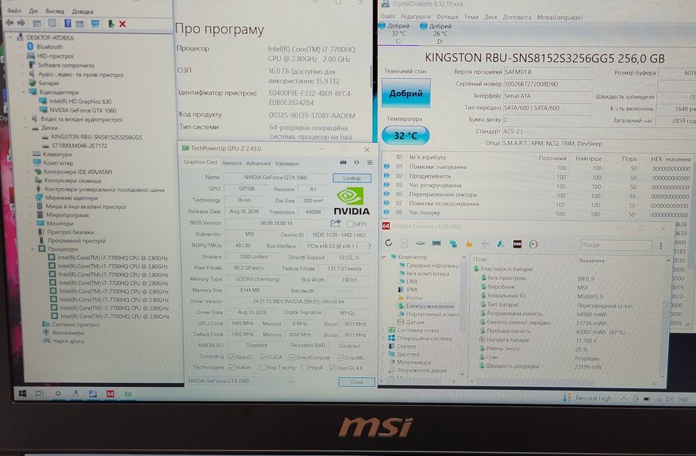 MSI GS63VR 7RF / i7-7700HQ / 16GB RAM / GTX 1060 6Gb / SSD+ HDD