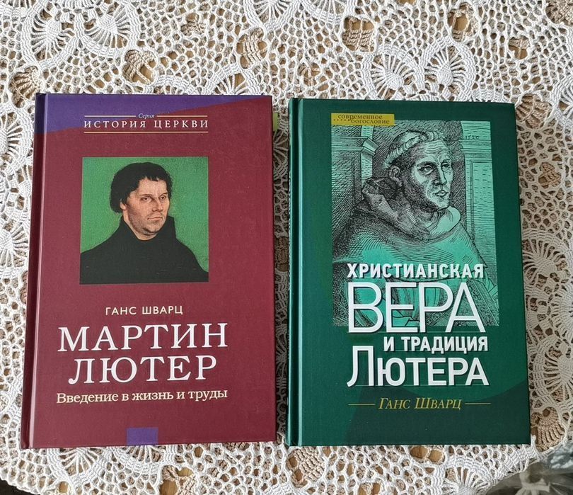 Християнська література, теологія