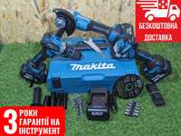 3в1 Аумуляторний Шуруповерт Makita Гайковерт Болгарка макіта 36V 8A