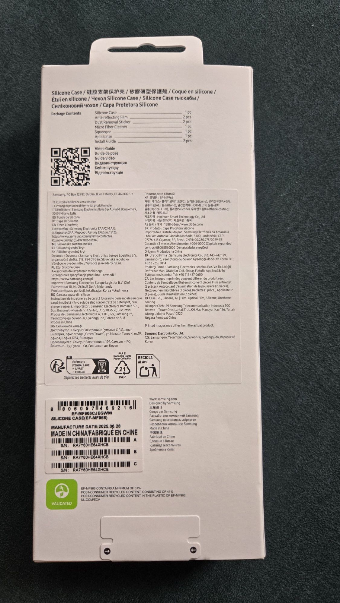 Galaxy Z Fold 7 Silicone Case