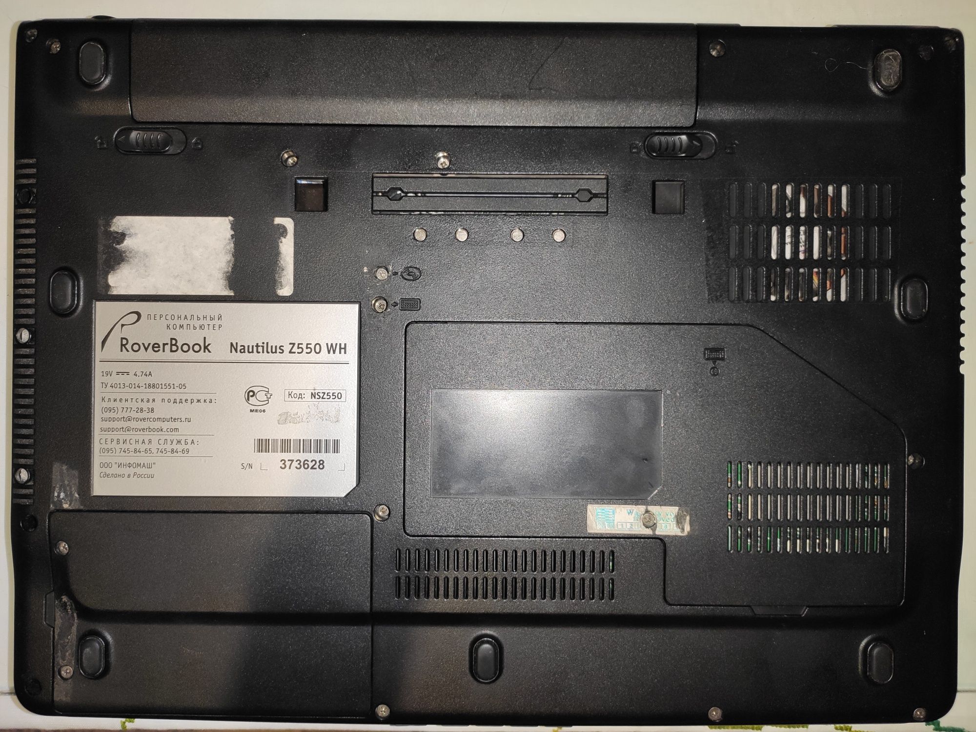 Ноутбук RoverBook z550