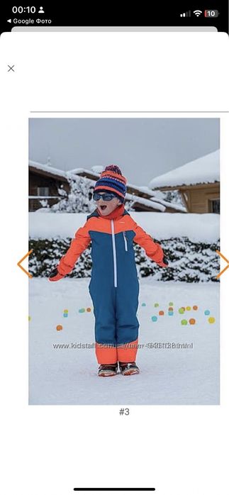 Зимовий дитячий комбінезон лижний decathlon 98-104 см 3-4р