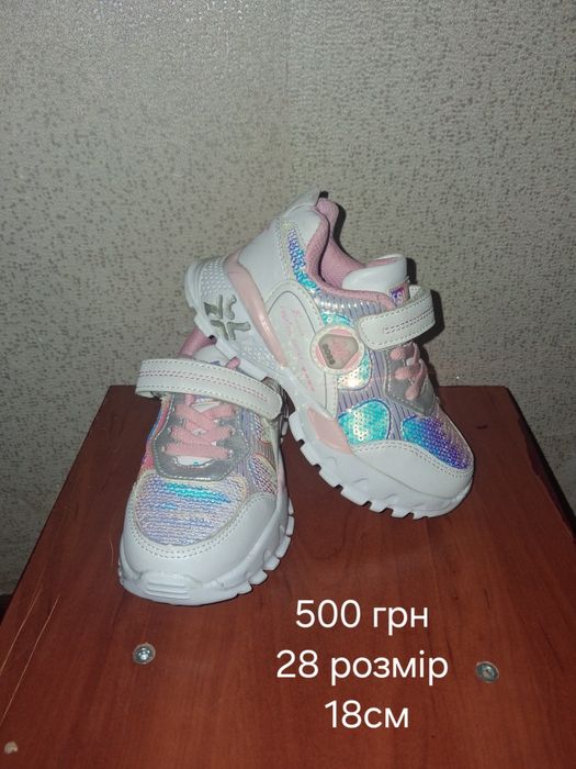 Детские кроссовки ботинки дутики