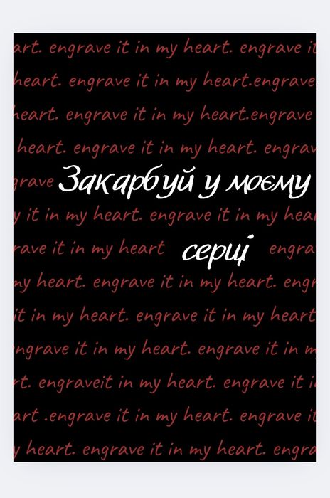 Записник/Блокнот для вивчення біблії. Християнські товари