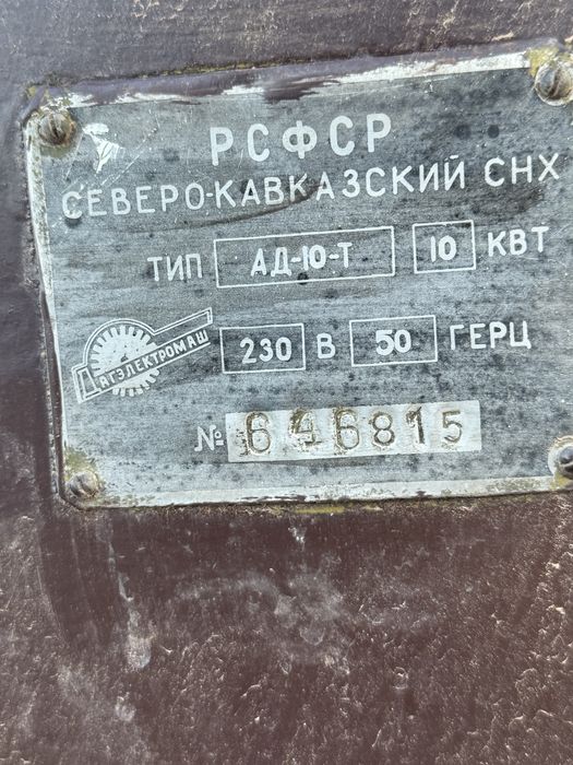 Дизельний генератор, військовий з н/з 1961 р. в.  Робочий.  10 квт.