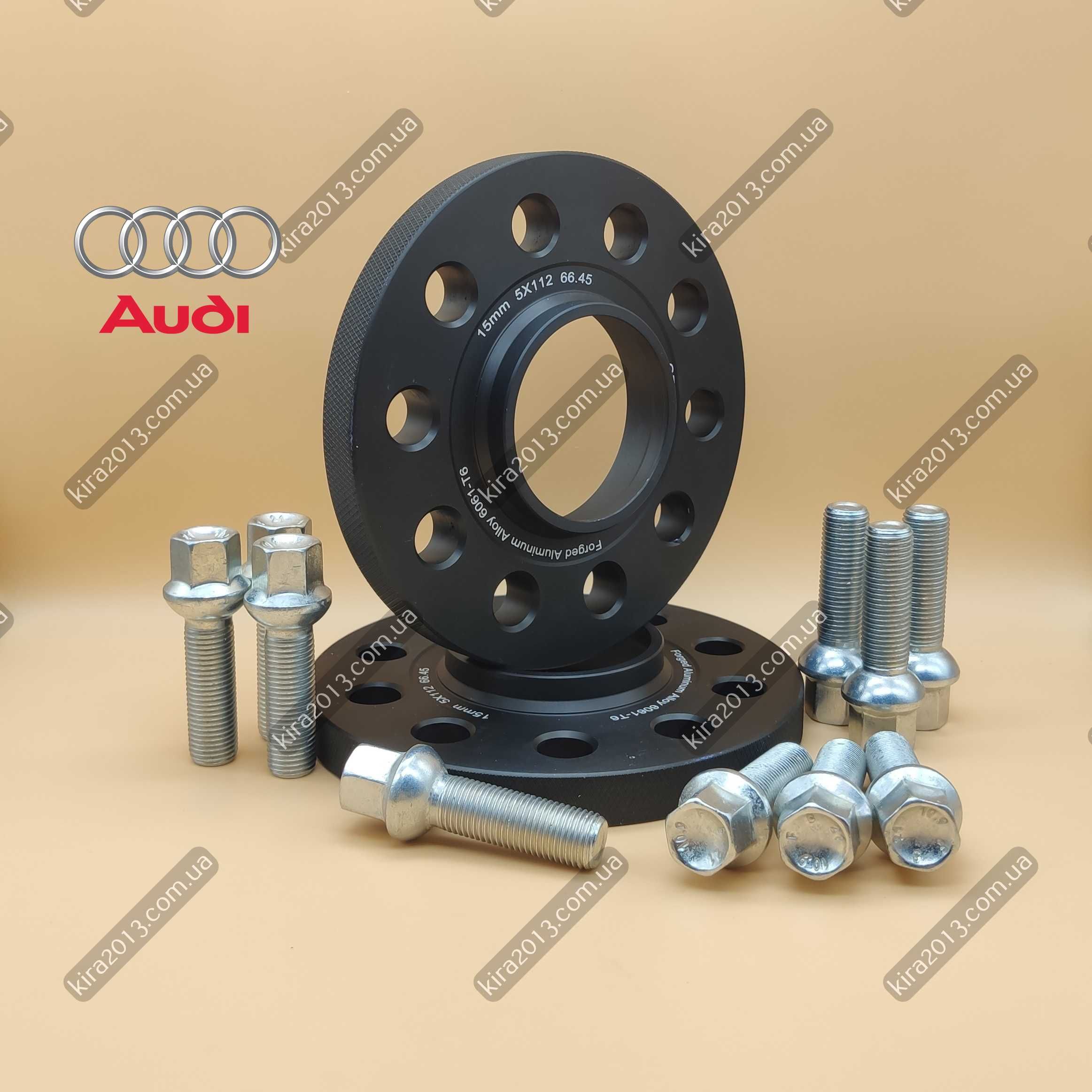 Колесные проставки Ауди 15мм 5х112 66,6 Audi A6 Audi A7 Audi Q5