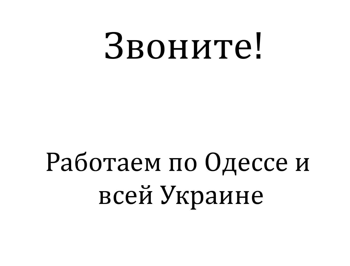 Ремонт широкоформатных принтеров плоттеров профилирование профиля