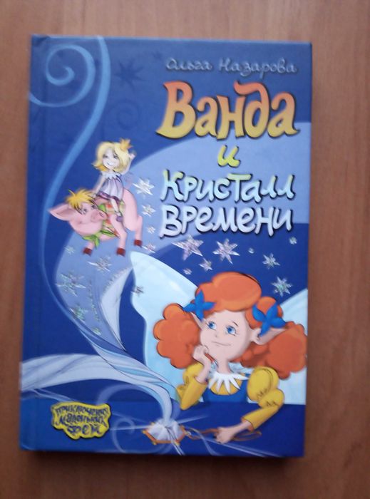 Мягкие игрушки и товары для детей недорого