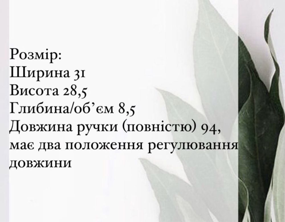 Сумка-рюкзак шкіра
