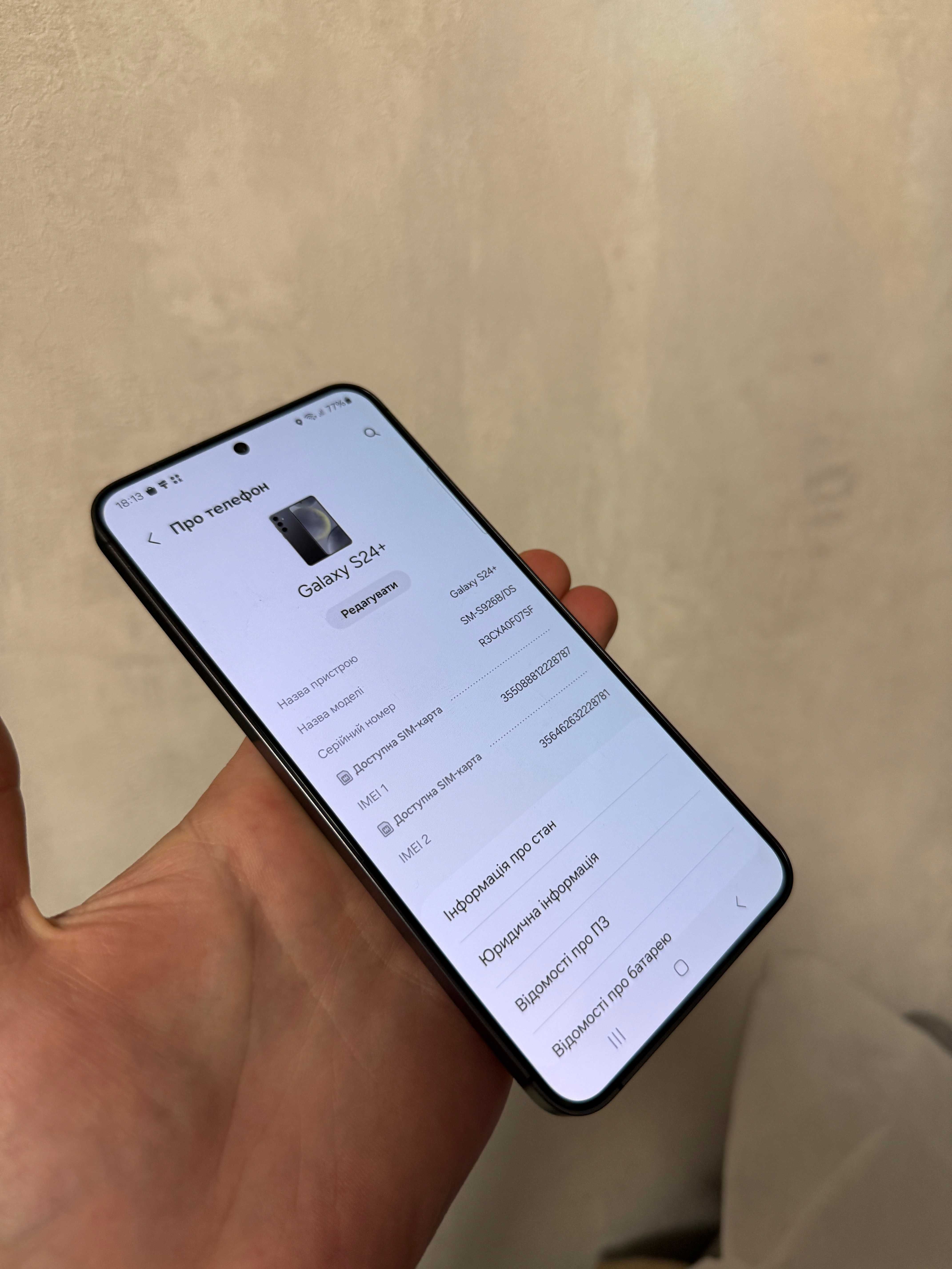 Samsung S24+ 12/256gb стан нового S926B/DS Повний комп S24Plus TradeIN