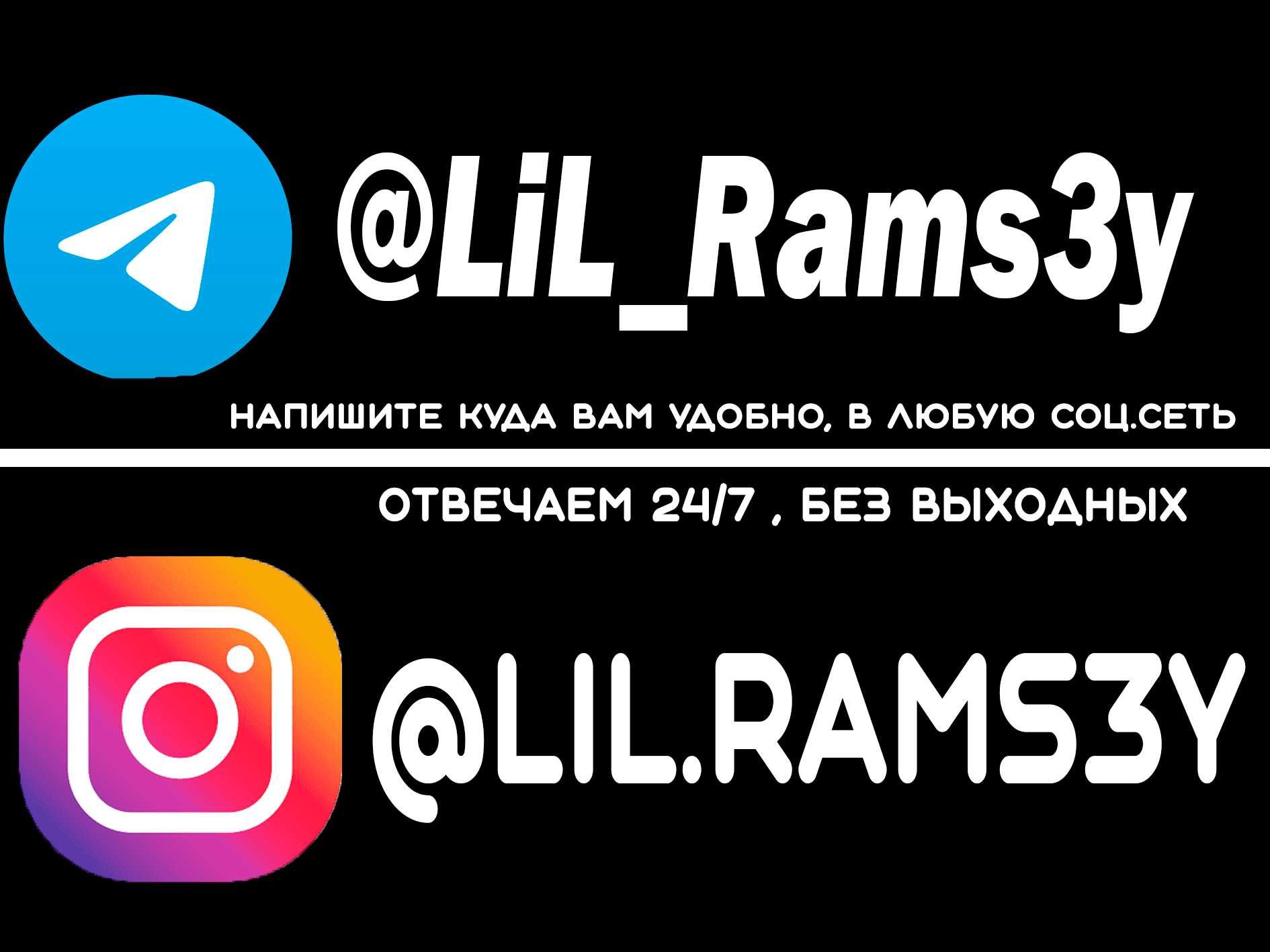 Готовый Инстаграм Аккаунт | Instagram account 2015-2019 г | Айфоны Укр