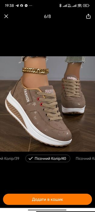 Кросівки жіночі пісочного коліру