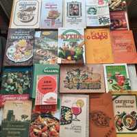 Книги кухня Цена за все. украинская , вегетарианская , консервирование