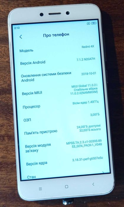 Телефон Xiaomi Redmi Note 4x 3/32GB Gold