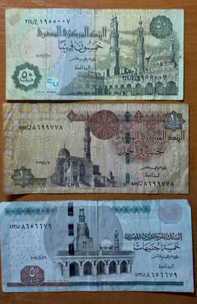 продам дирхам Марокко и фунты Египта