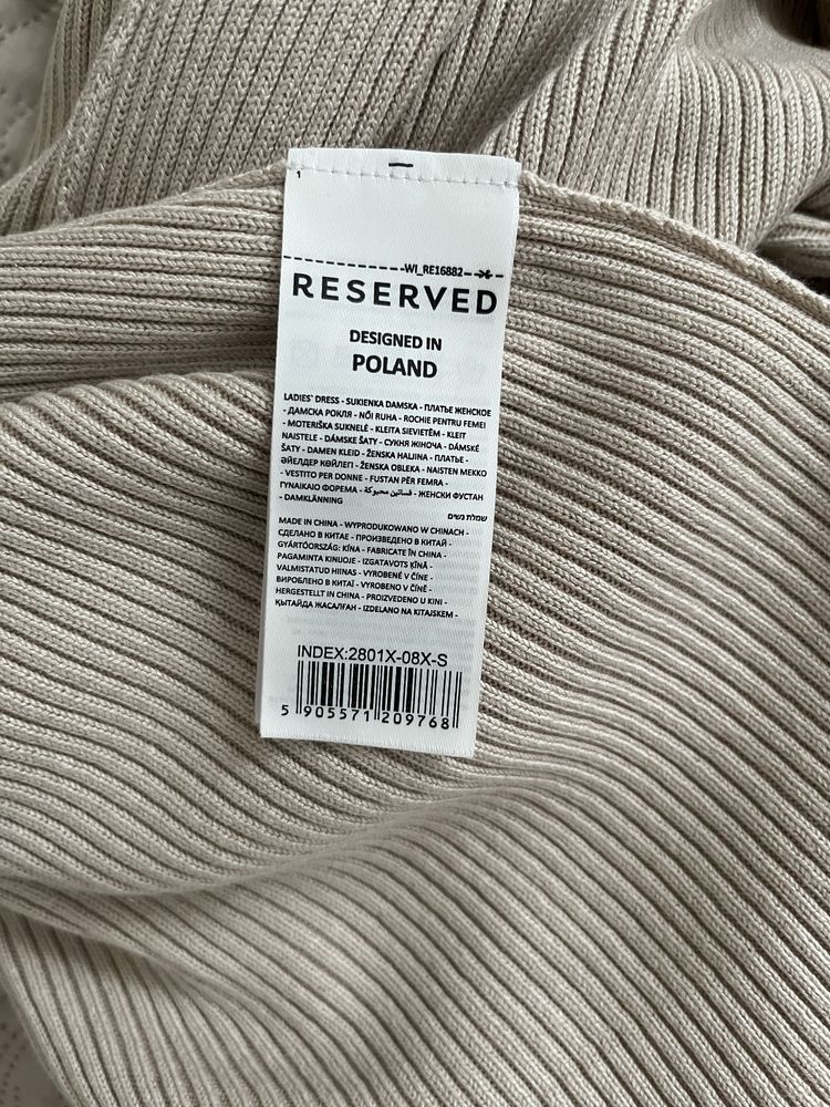 Бежева сукня для вагітних Reserved S/M