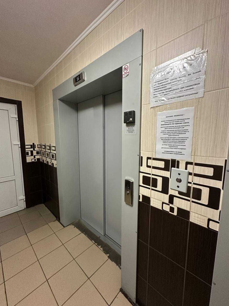 Продаж 1 кімнатної квартири Оболонський район, вулиця Полярна б.3