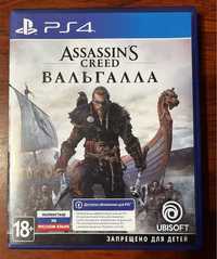 Assassin's Creed Valhalla\Вальгалла (російська версія) (PS4)(PS5)
