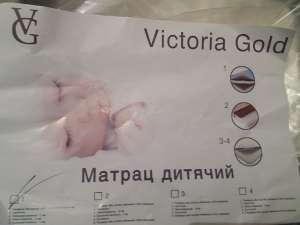 Ортопедический  матрац Victoria  Gold