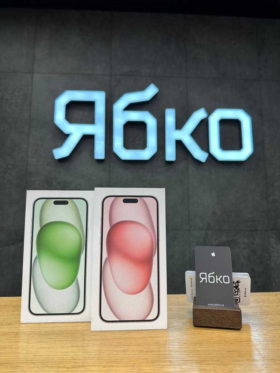 NEW iPhone 15 Plus 128/256/512GB ОЧ|Кредит ЯБКО Городоцька 141