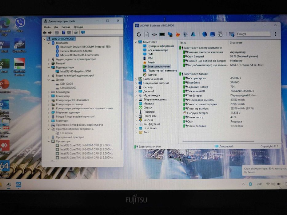 Fujitsu Lifebook A531,i5-2450M,ОП-12Гб/SSD/HDD/ліц.Win11