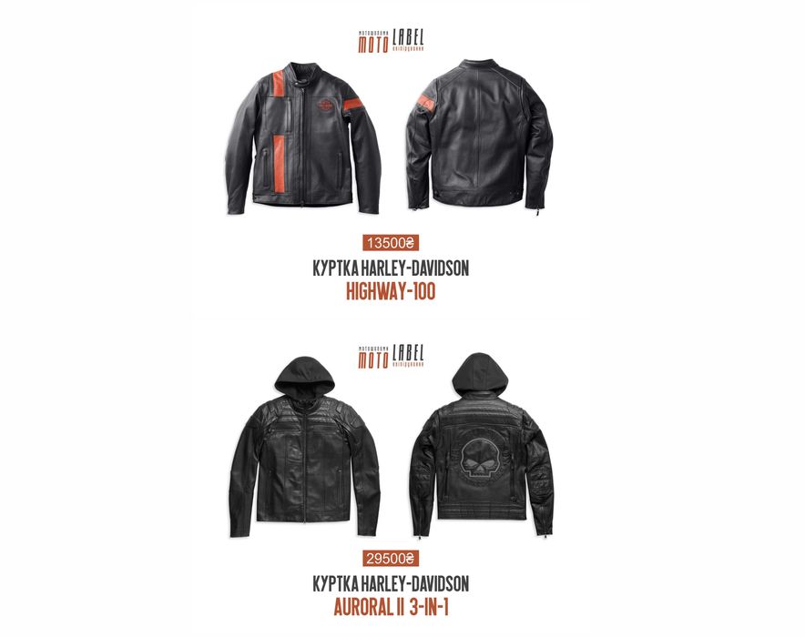 Куртка шкіряна Harley-Davidson 3-in-1  Auroral II  Potomac Ventura