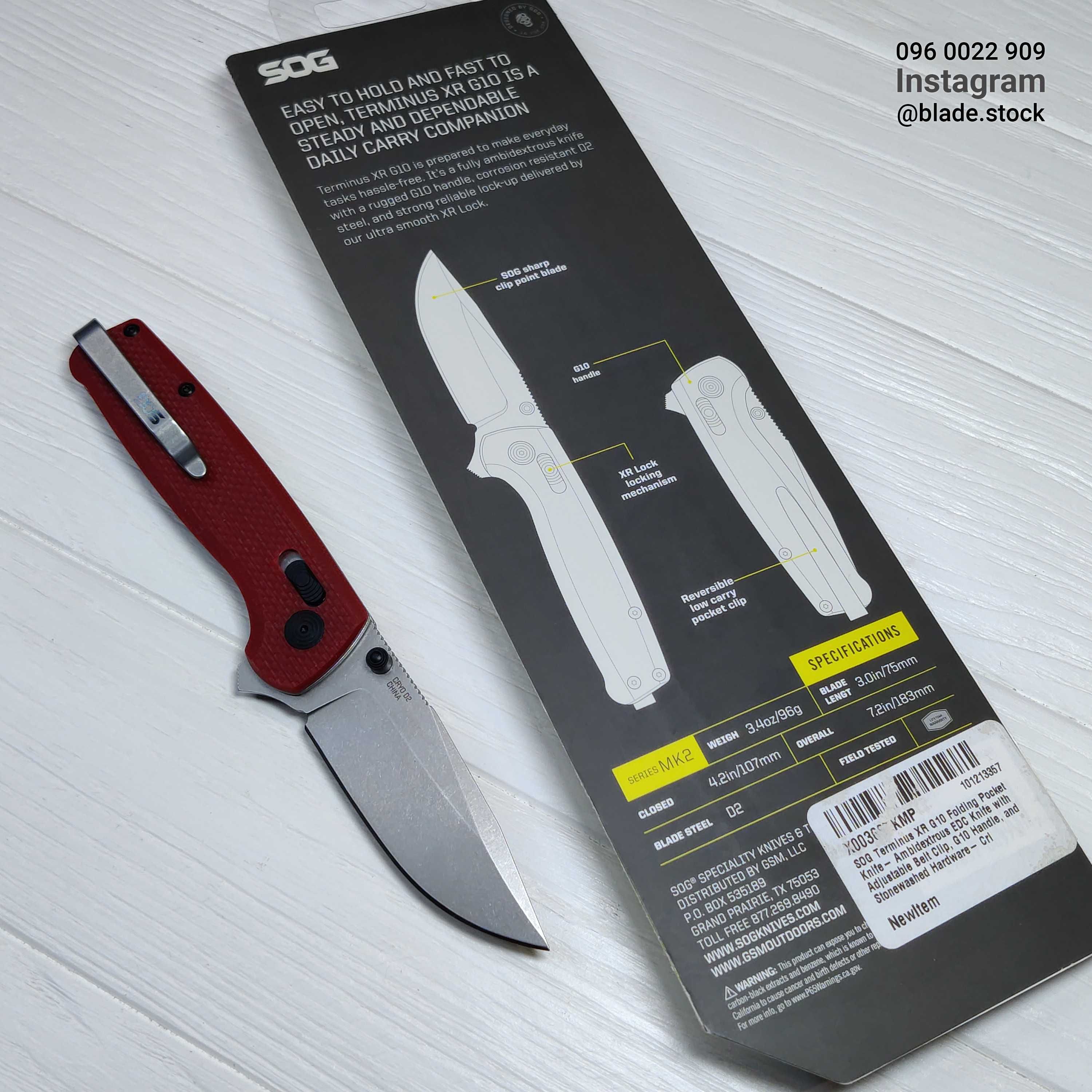 SOG Terminus XR G10 сталь D2 (Оригинал) складной тактический нож