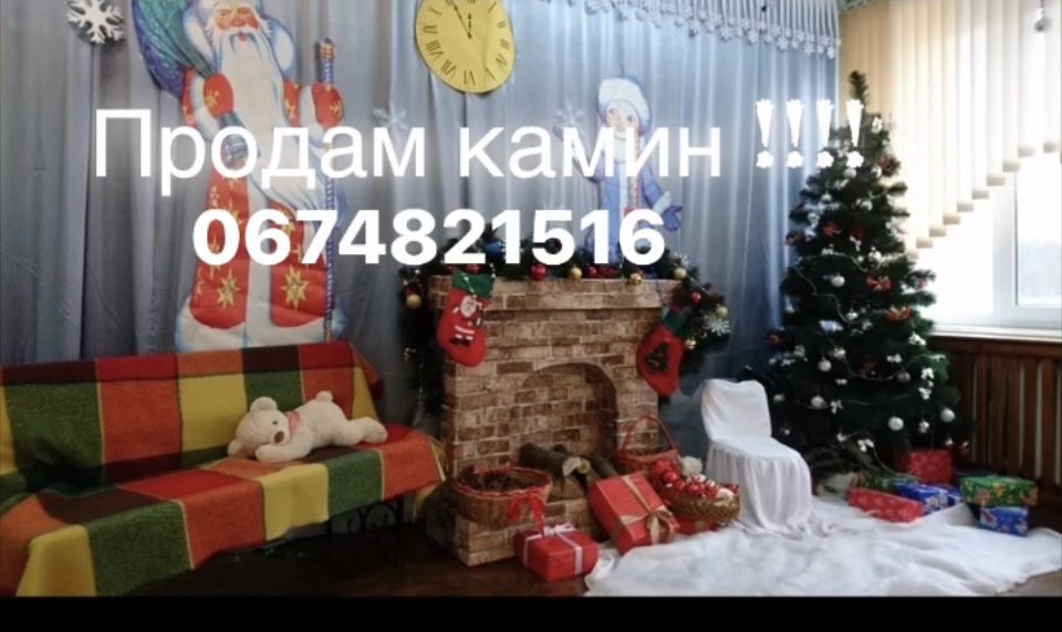 Продам камин декоративный ,пенопласт