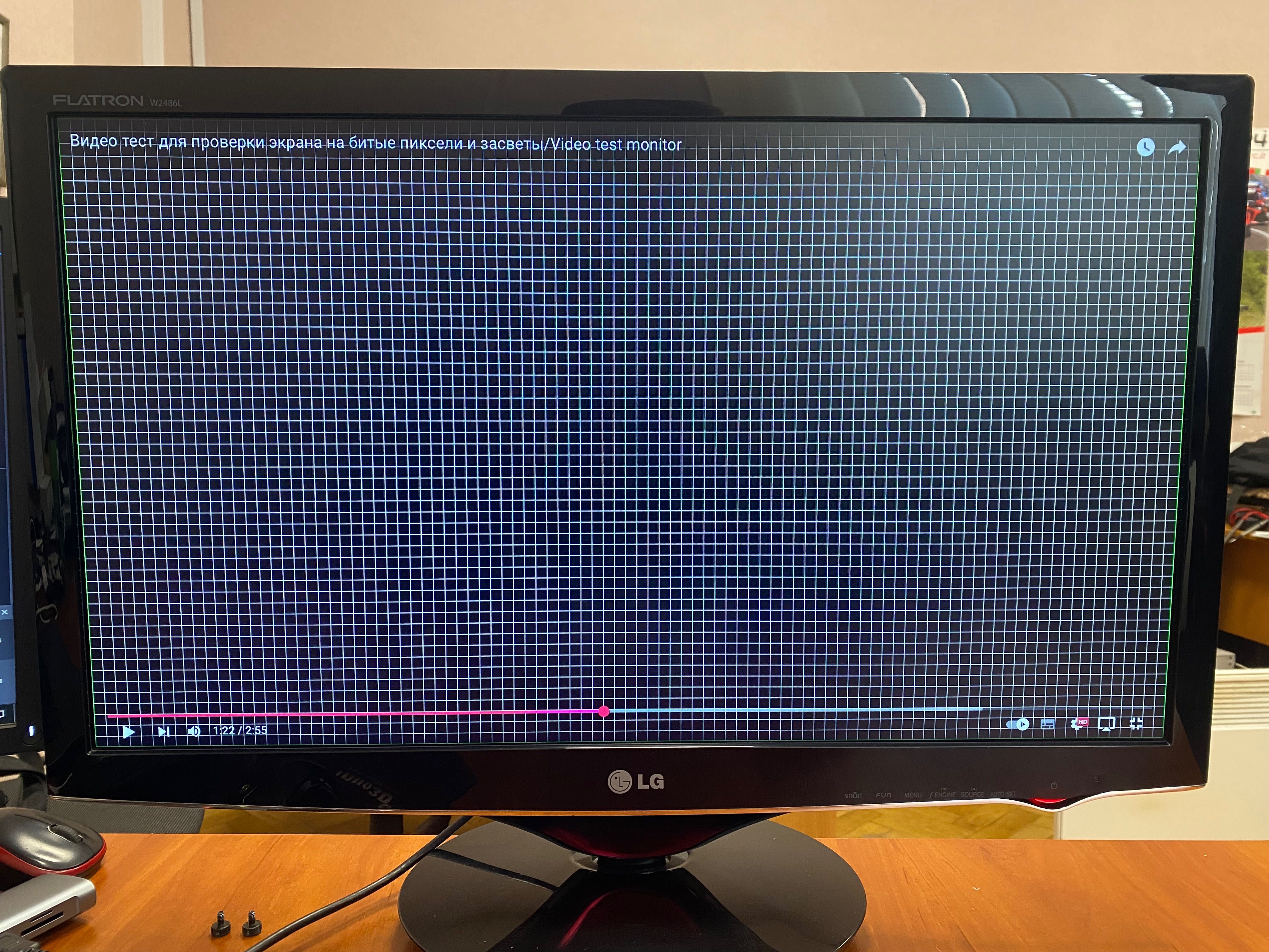 Монітор LG Flatron w2486l —24”
