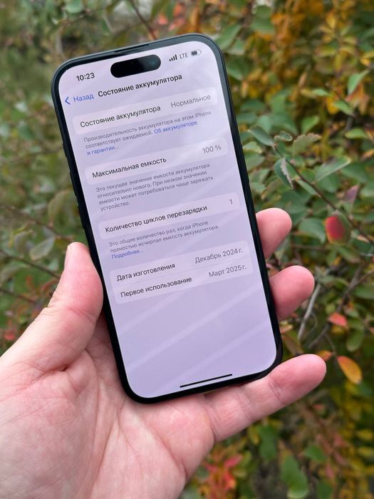 Продам IPhone 16 128 Neverlock