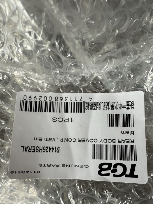 Sprzedam Oslone plastikową nadkola do Quada TGB Target 600