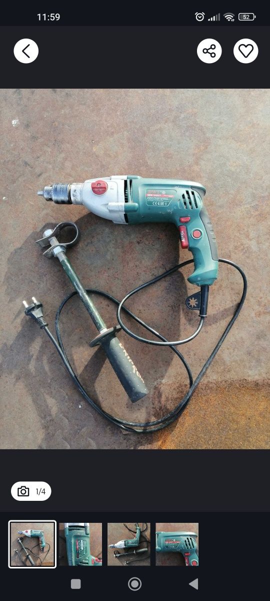 Дриль ударний Dwt sbm1050t
