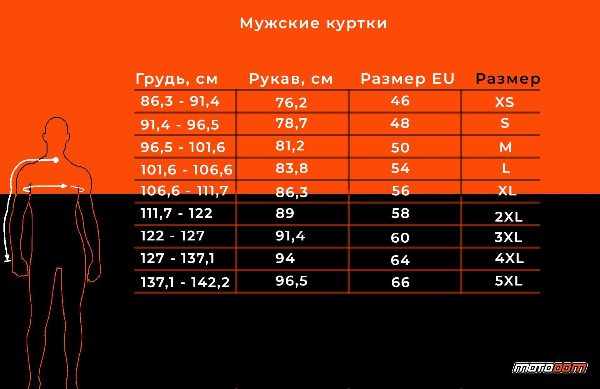 Кожаная мотокуртка с защитой ALPINESTARS SP-55 оригинал XXS, XS