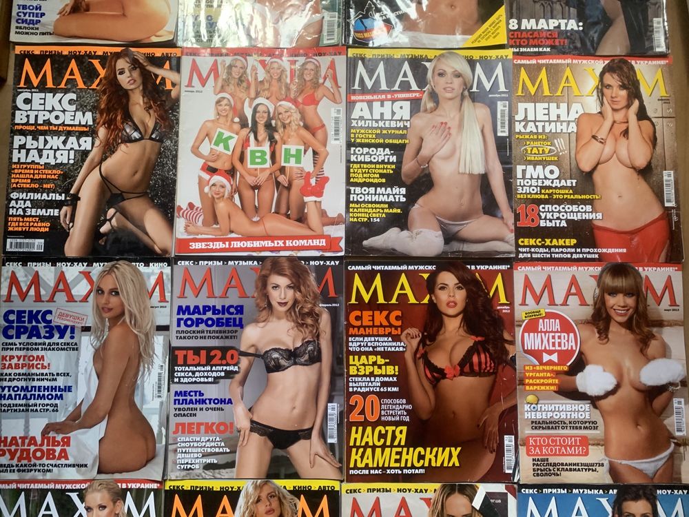 Журналы Maxim Максим в отличном состоянии