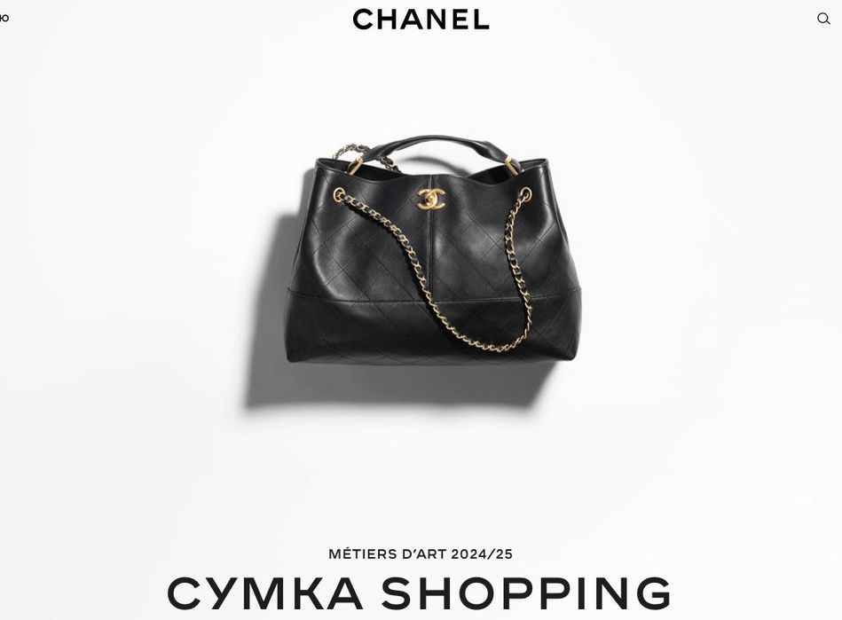 Chanel сумка оригинальная