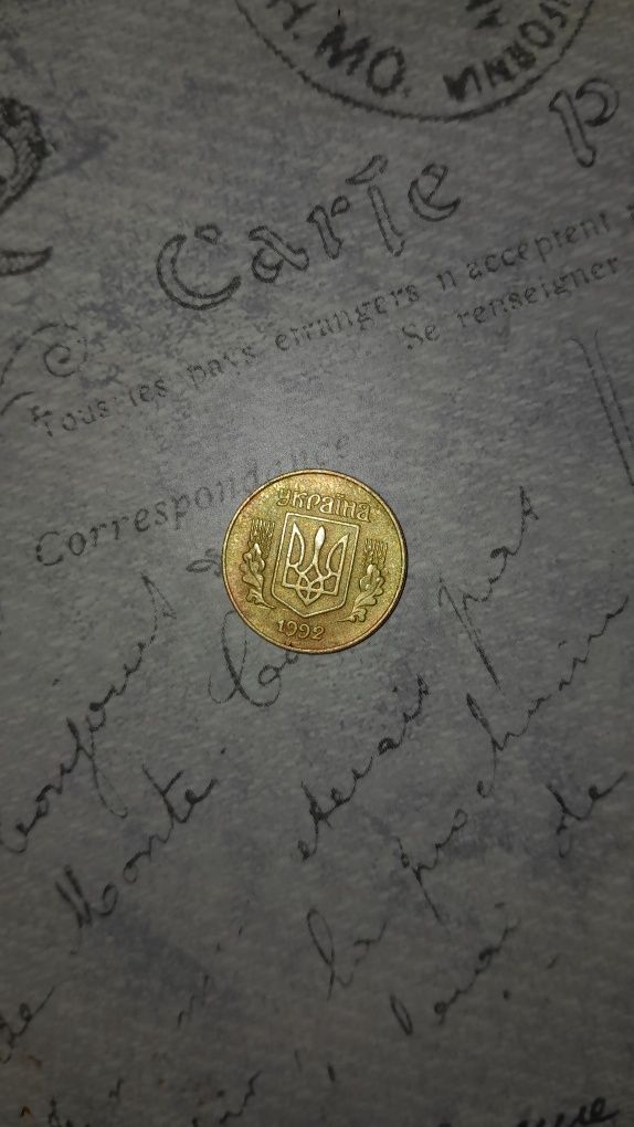 колекціона монета 10 грн 1992 р