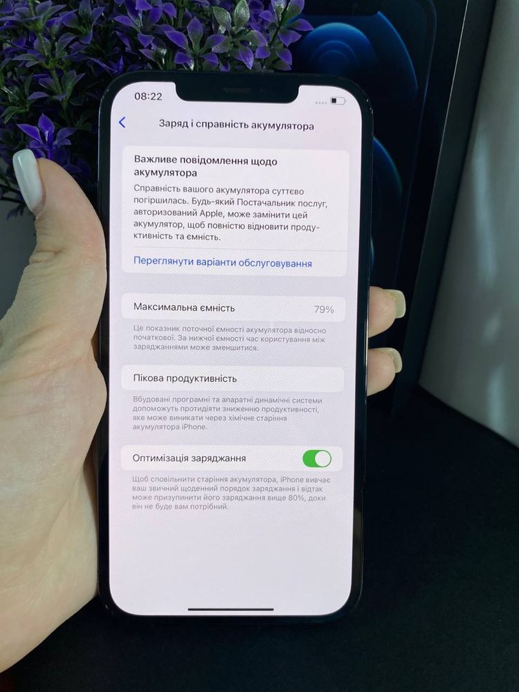Продам айфон 12 про макс 128. Iphone 12 pro max 128