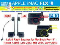Динамики левый и правый MacBook Pro 13 Retina A1502 (2012-2015)