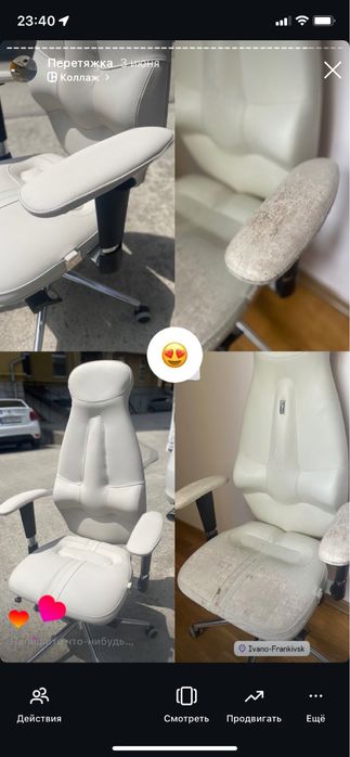 Перетяжка меблів , компʼютерних крісел ,салонів авто