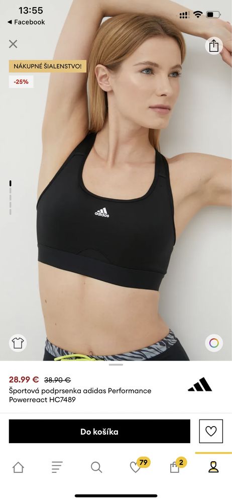 Спортивний топ ліф adidas