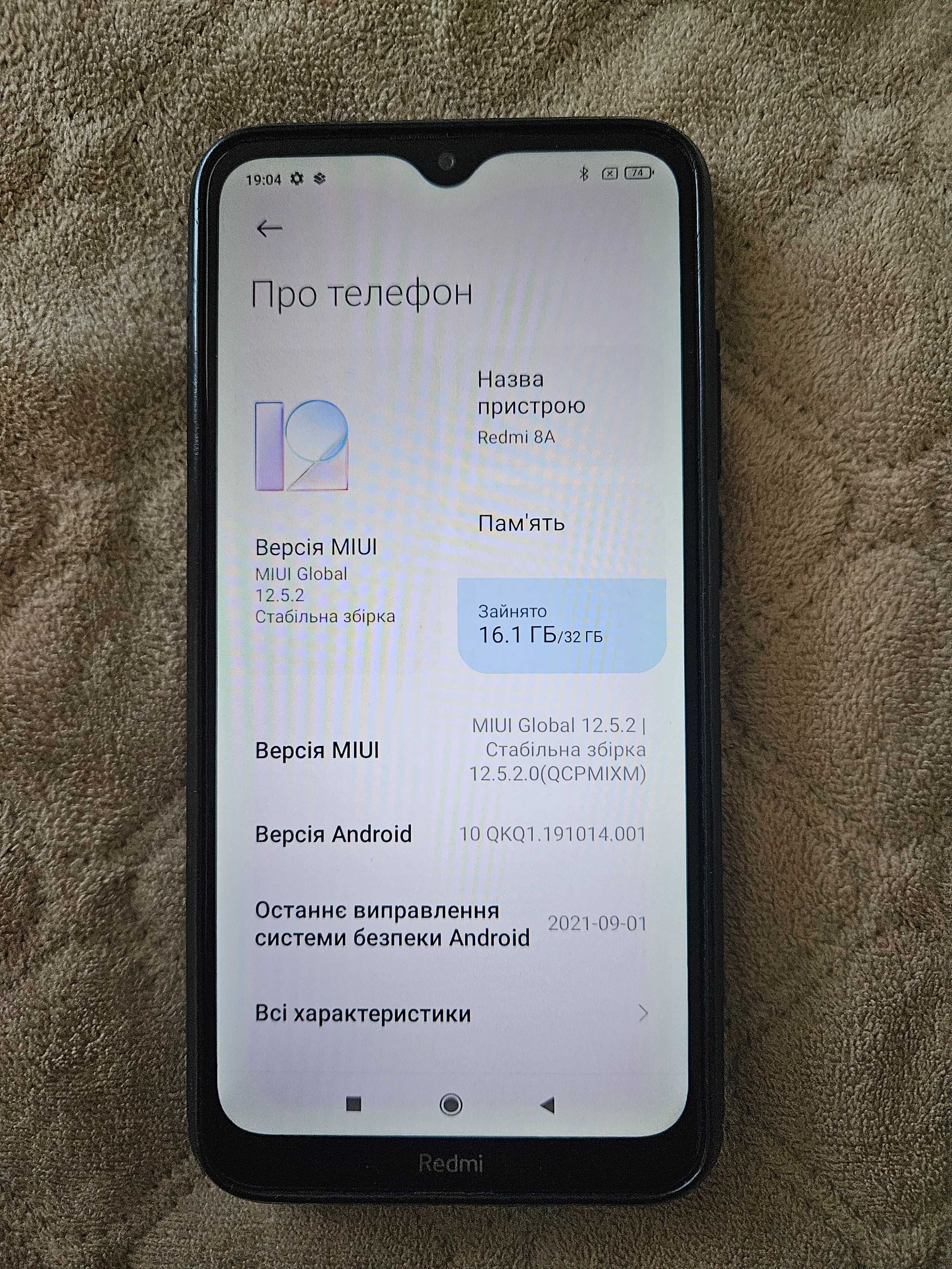 Redmi 8A дуже хороший стан