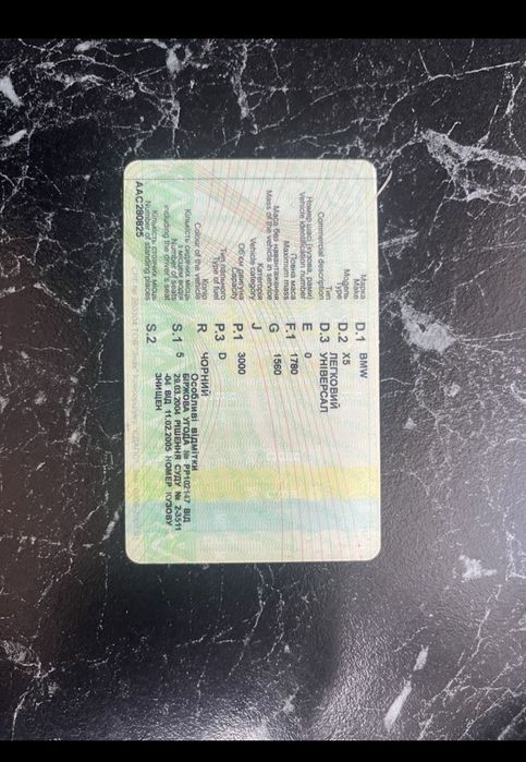 Продам Бмв Х 5. 3.дизель Автомат.