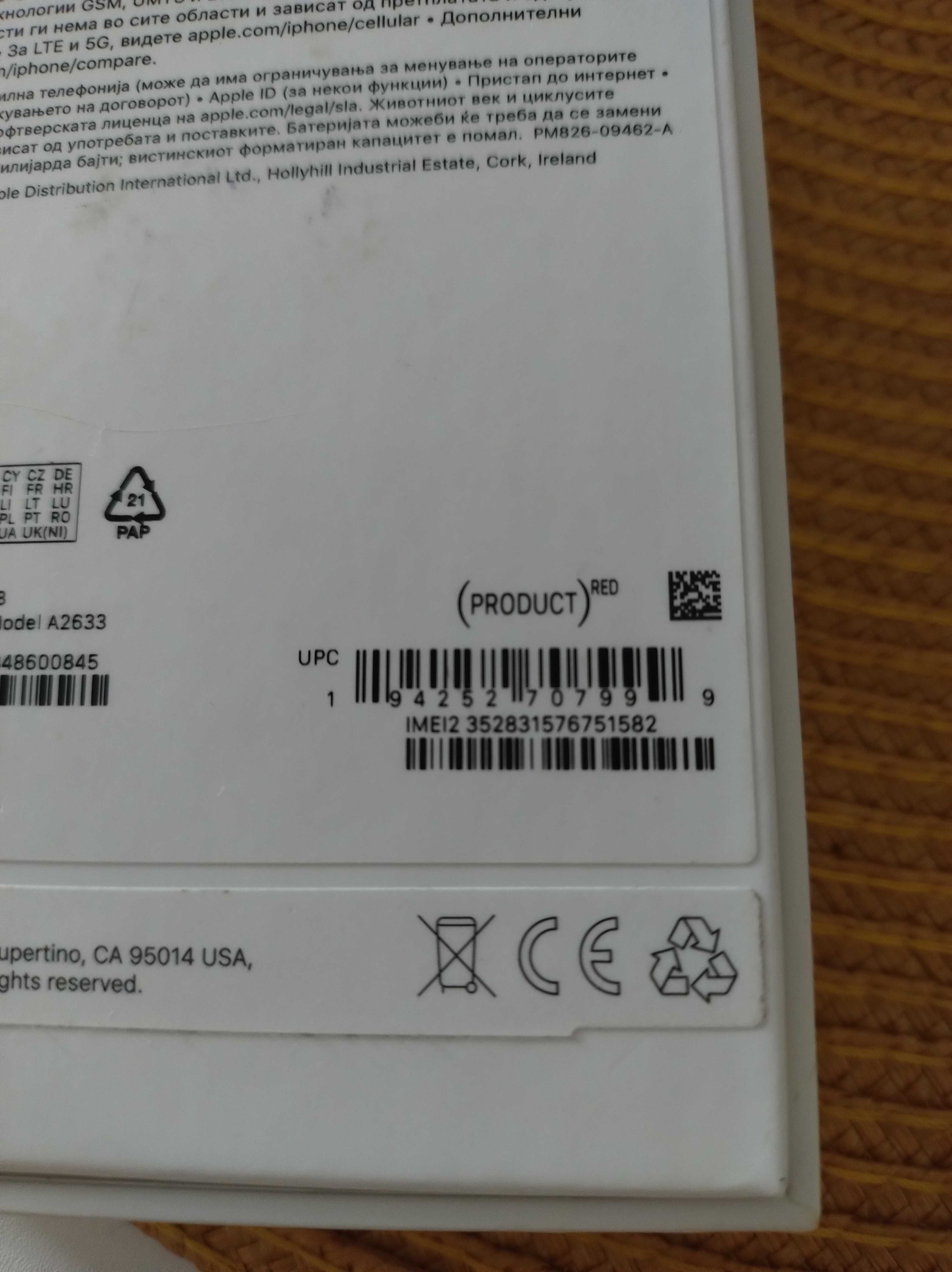 iPhone > iPhone 13
Apple iPhone 13 128G