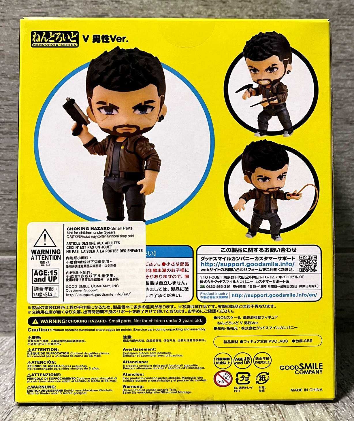 Figurka kolekcjonerska Cyberpunk 2077 Nendoroid V - Male