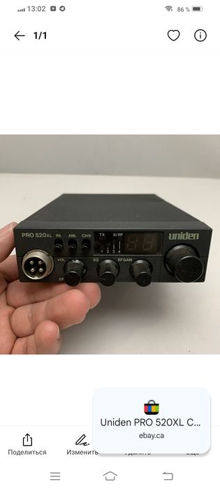 Продам рацію Uniden 520 xl pro