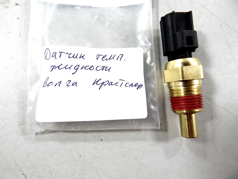 Датчики ВОЛГА 31105 дв. Chrysler КРАЙСЛЕР