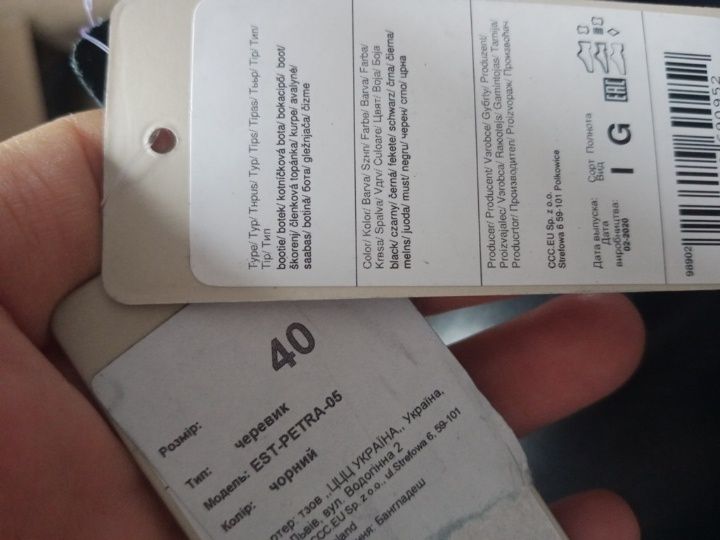 Шкіряні чобітки Lasocki