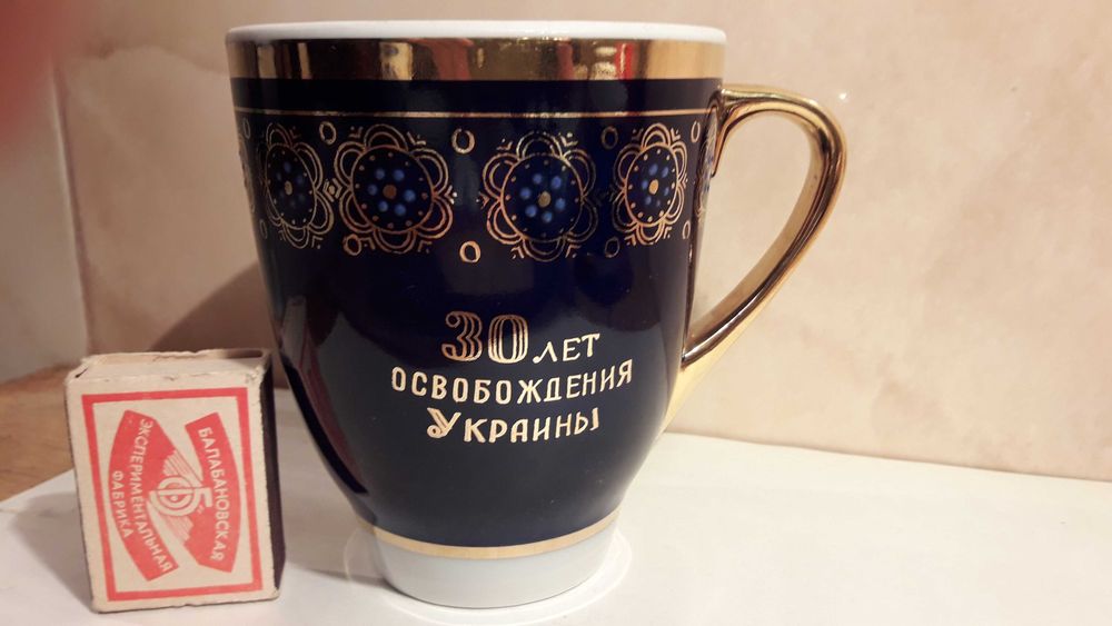 Чашки ссср авторски Полоное Барановка